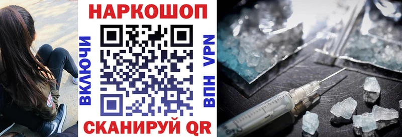 Сколько стоит Сорочинск АМФЕТАМИН Cocaine Мефедрон Канабис ГАШИШ