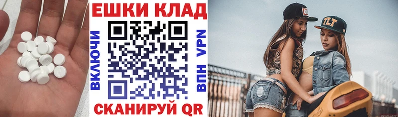 Экстази Punisher цена Сорочинск