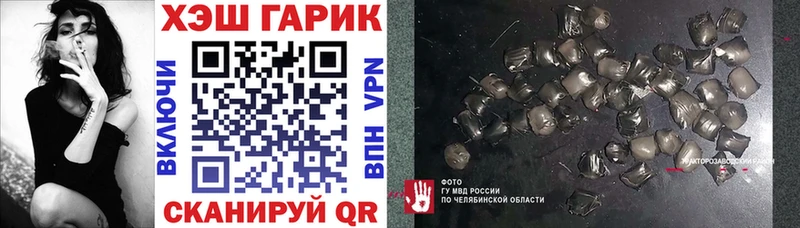 ГАШИШ Cannabis  OMG как войти  Сорочинск 