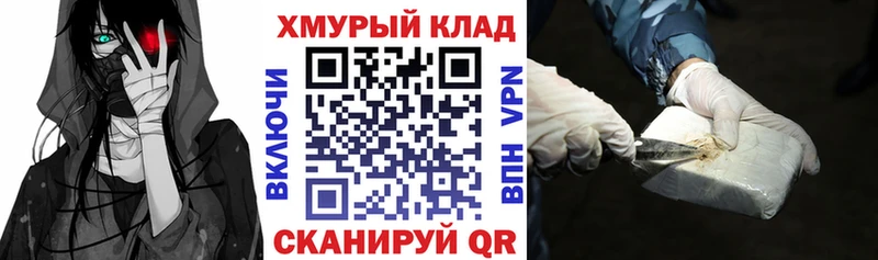 где купить наркоту  Сорочинск  ГЕРОИН гречка 
