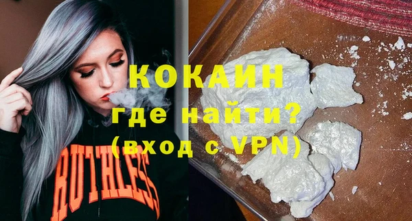 героин Алексин