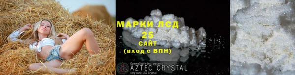 кокаин Алзамай