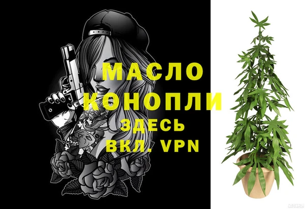 тгк Абдулино