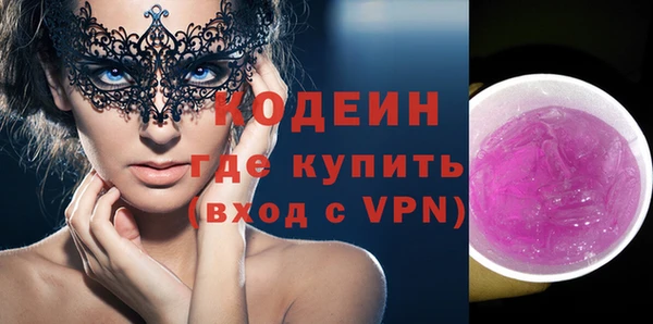 гидра Абинск