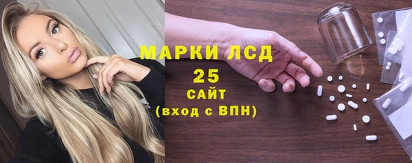 героин Алексин