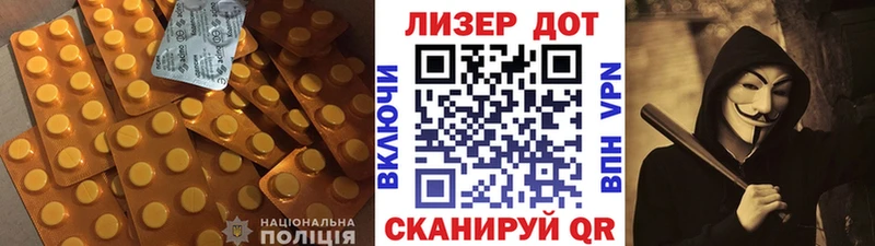 LSD-25 экстази кислота  Сорочинск 