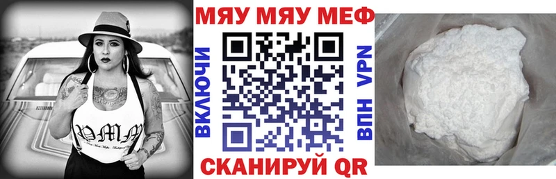 МЕФ мука  Сорочинск 