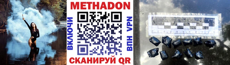 omg маркетплейс Сорочинск Метадон белоснежный