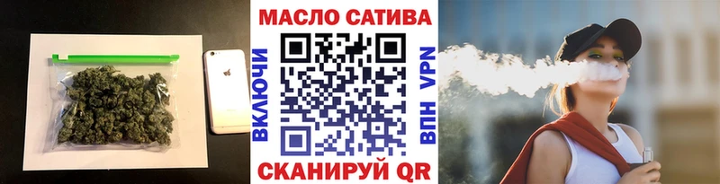 ОМГ ОМГ ссылки  купить наркотики цена  Сорочинск  ТГК вейп 