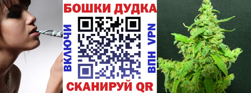закладки  Сорочинск  Конопля MAZAR 
